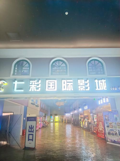 花园桥附近电影院