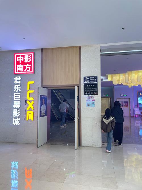 花园桥附近电影院