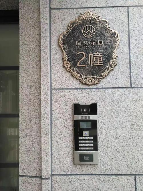 崇明瑞慈花园入住费