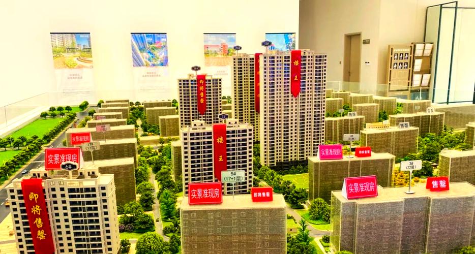 江苏丹阳的房价