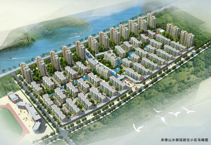 永康山水御园楼盘价格