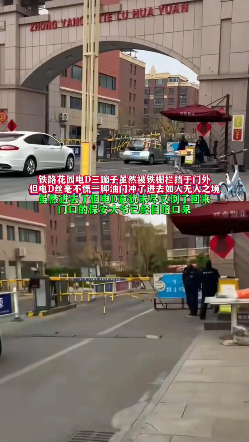 寿光铁路花园二期