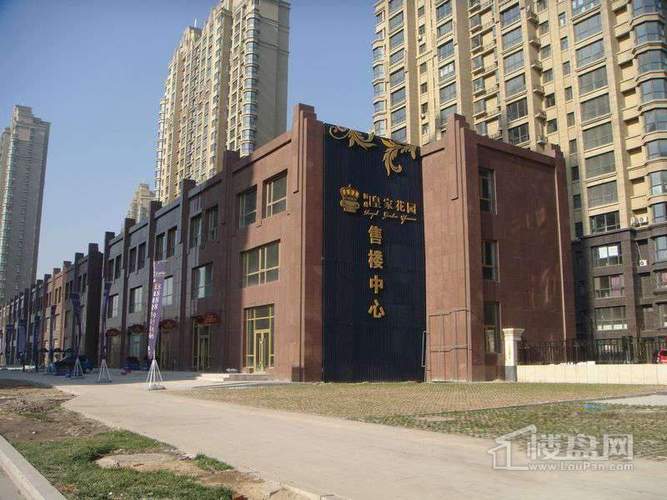 恒盛皇家花园物业电话