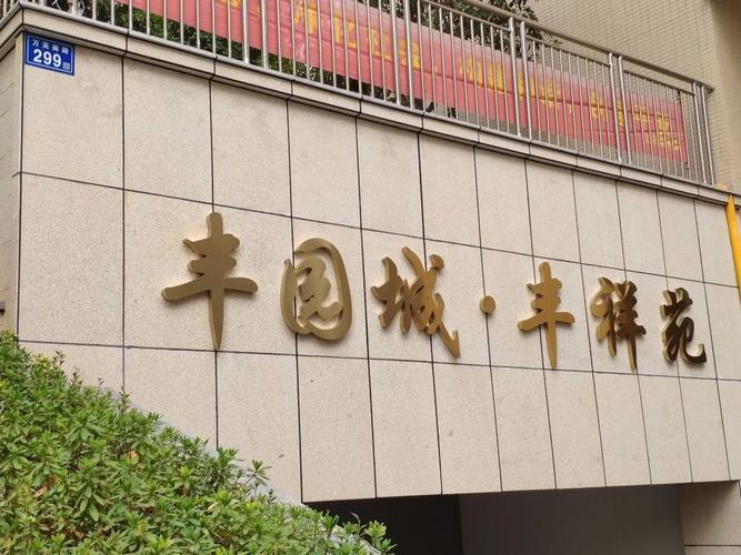 东光县最便宜楼盘