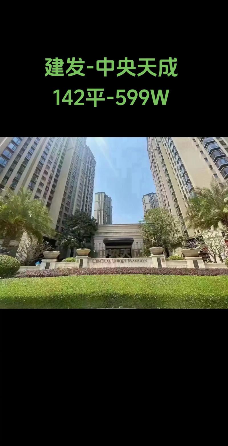 厦门城里楼盘怎么样