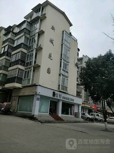 花园新城售楼处电话