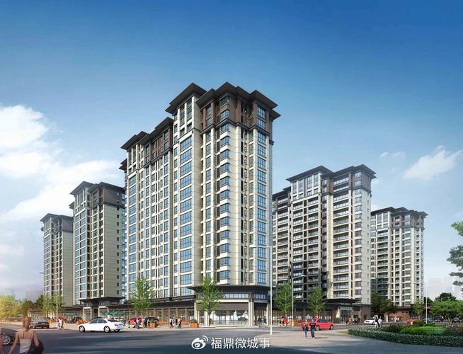 福鼎房产网新楼盘