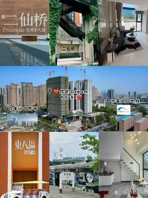 成都二仙桥新楼盘