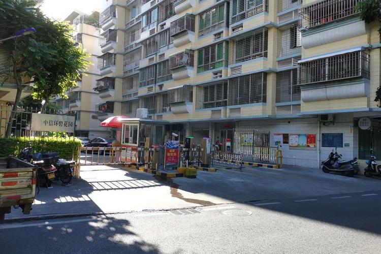 汕头中信环碧花园