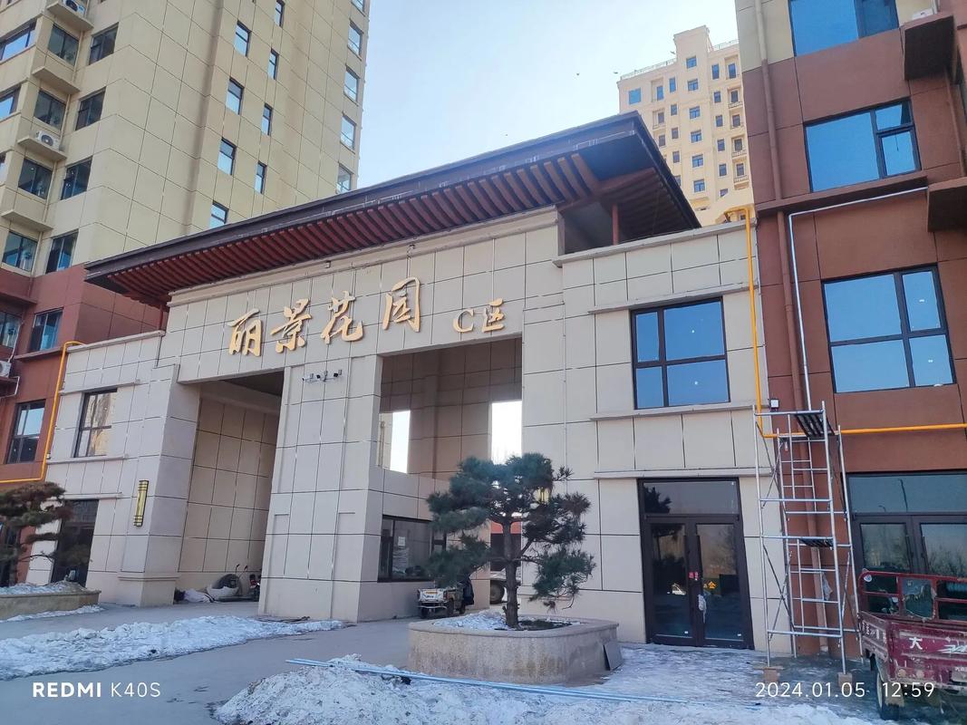 铜陵丽景花园在哪里