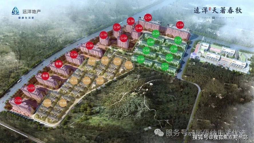 远洋天著春秋楼盘详情