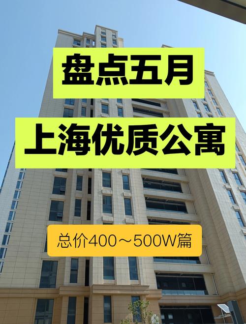 耀华滨江公寓房价