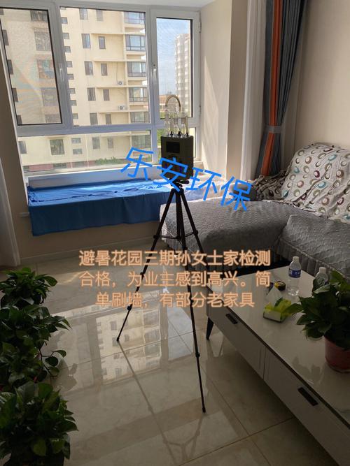 南戴河避暑花园三期