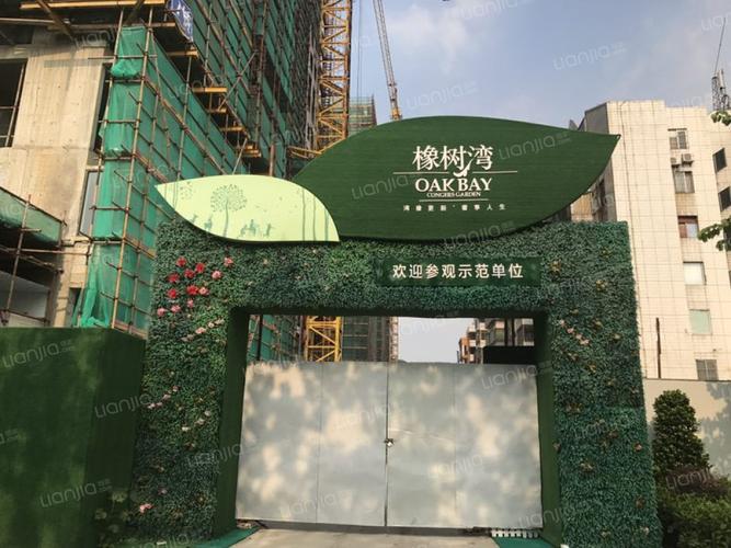 康格斯花园橡树湾