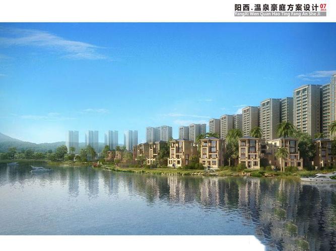 阳西那个楼盘比较好