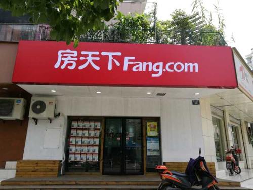 武汉房价房天下