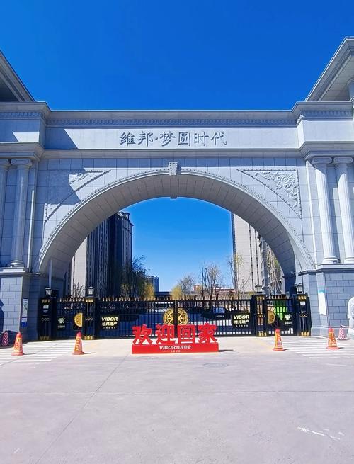 海城铁西哪个楼盘好