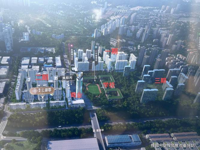 海城铁西哪个楼盘好