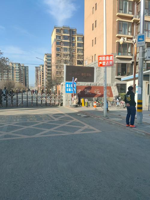 百泉花园是什么产权