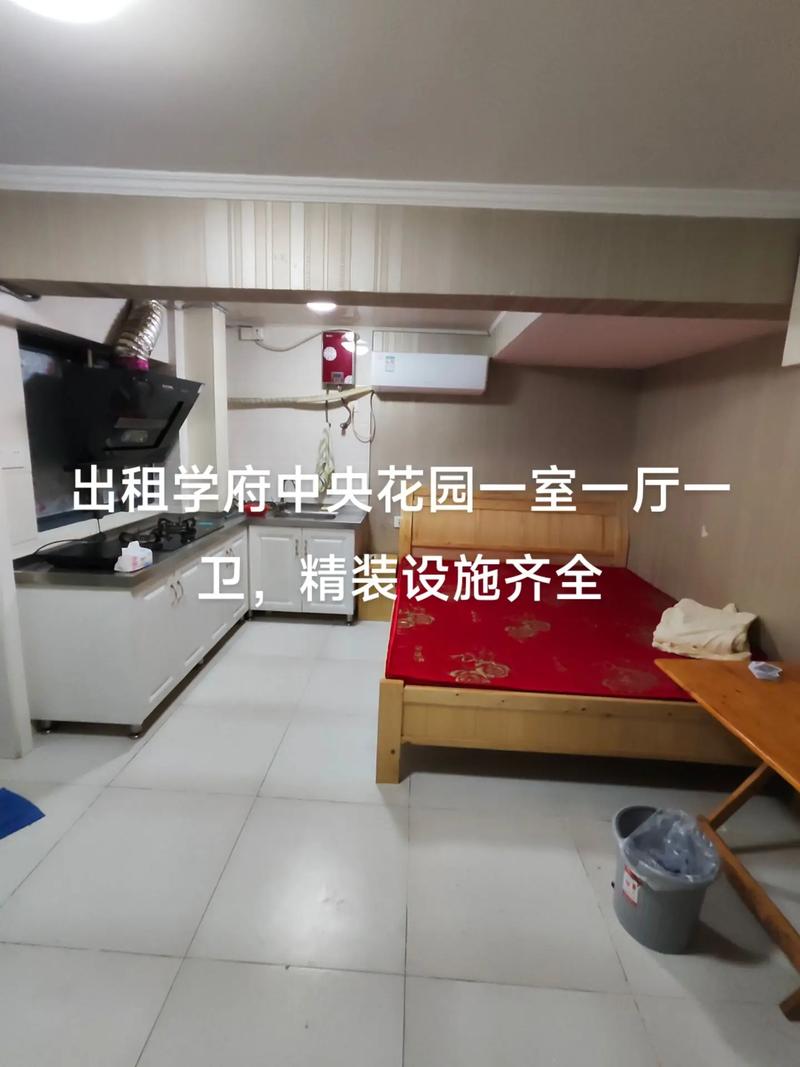 宝应学府中央花园房价