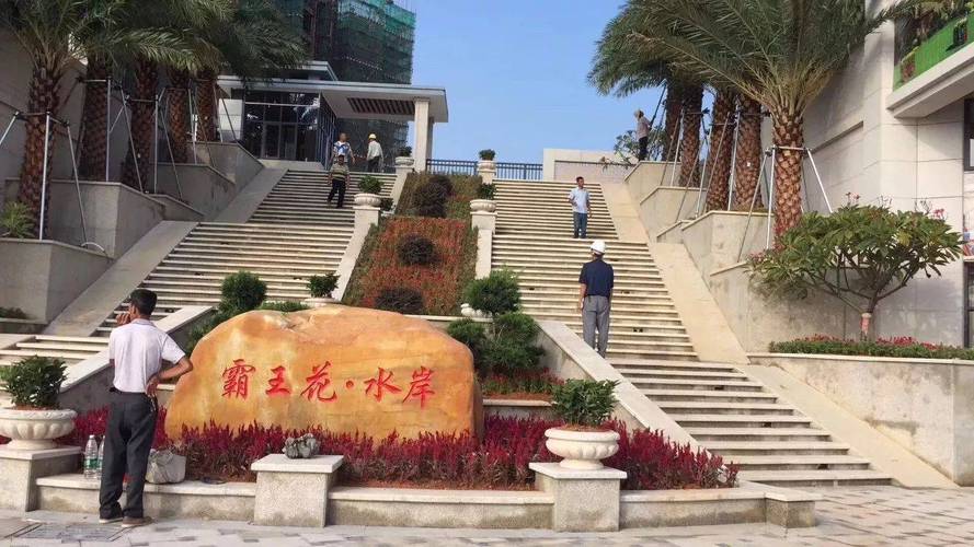 河源霸王花丽江花园