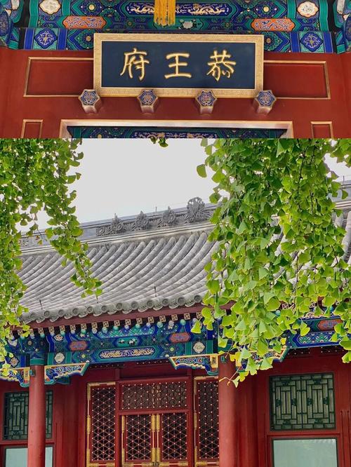 北京王府花园怎么样