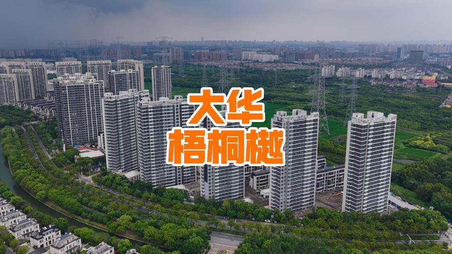 上海安亭房价新楼盘