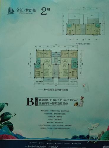 金溪县所有楼盘报价