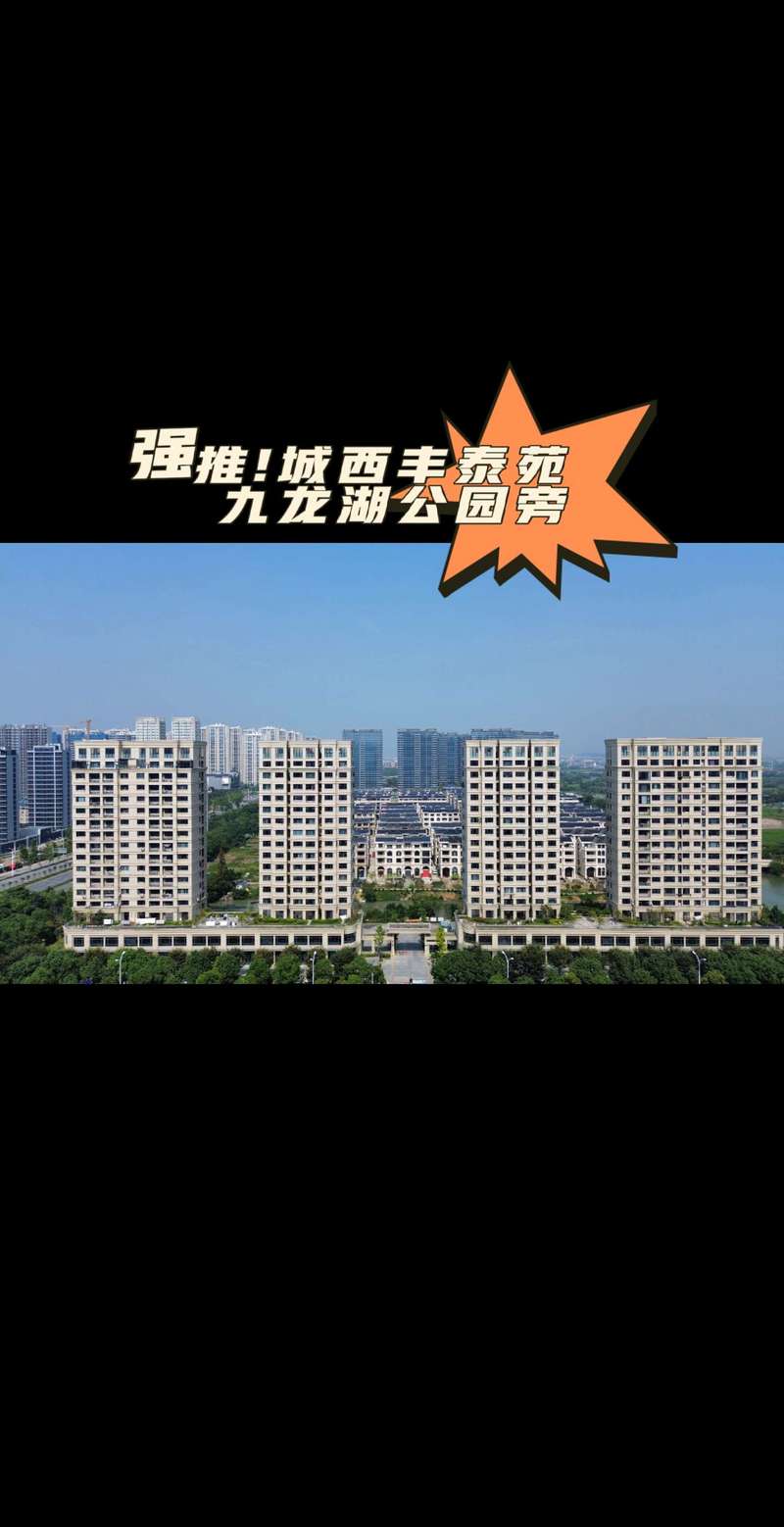 温岭市楼盘价格低