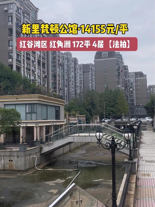 南昌红角洲楼盘有哪些