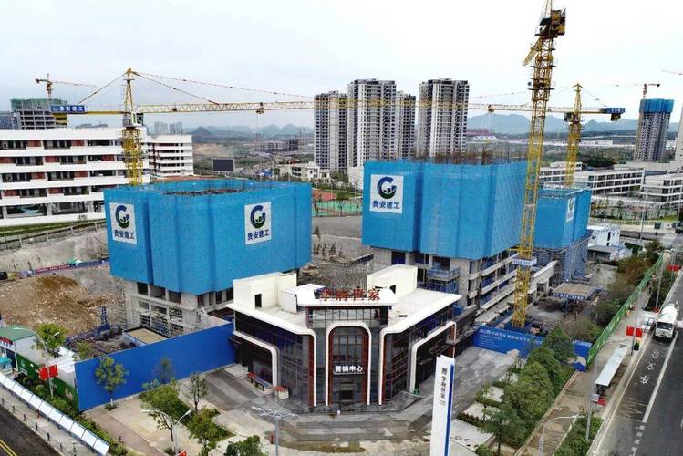 贵安新区楼盘有哪些