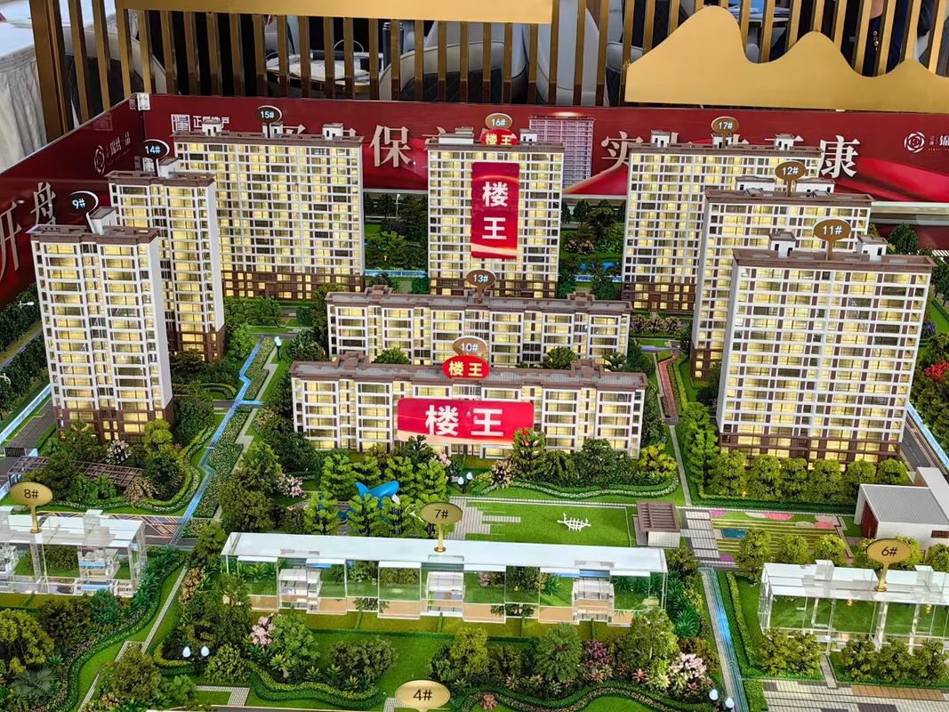 王破盘遗留的楼盘