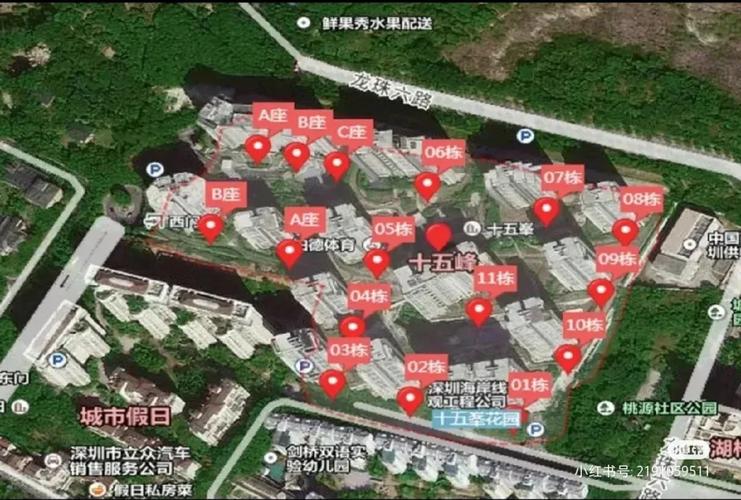 十五峯花园房价