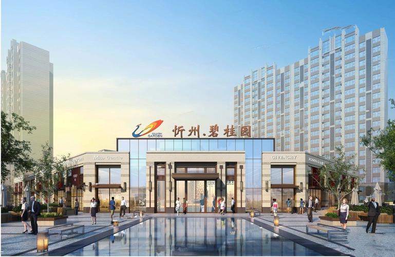 忻州2016在售楼盘