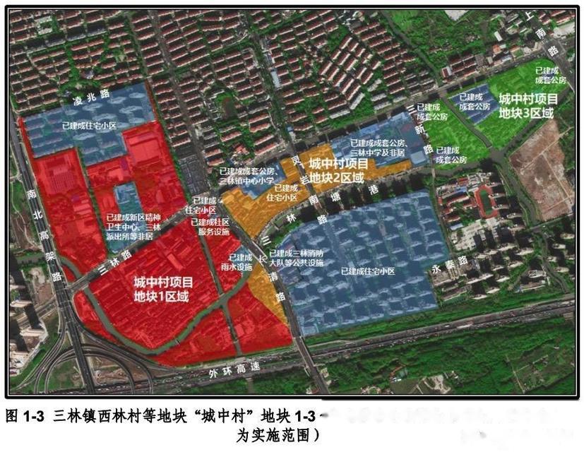 上海奉贤万明花园拆迁