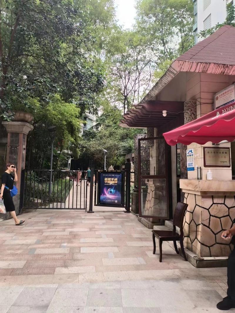 置信丽都花园城别墅