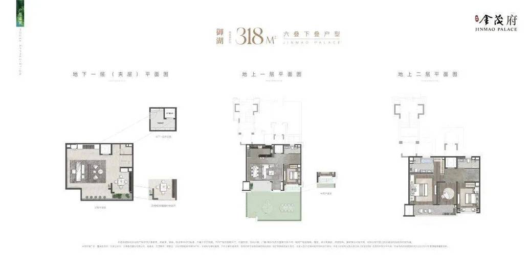 无锡金茂府楼盘详情