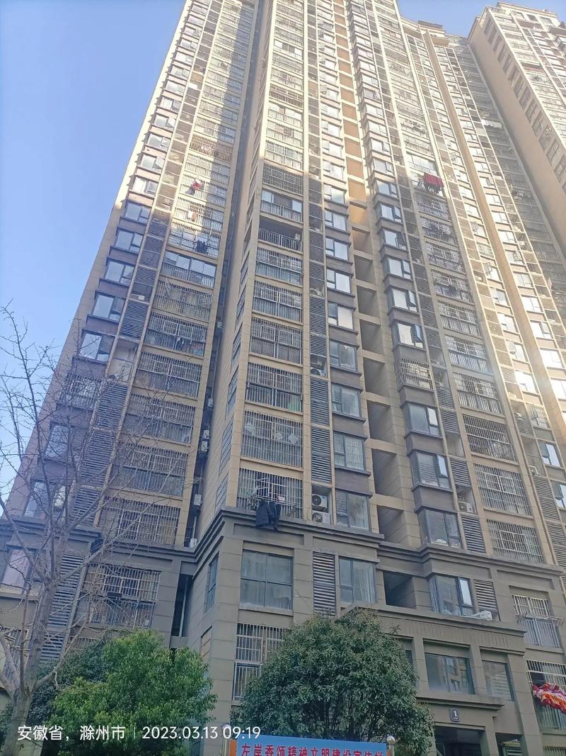 和顺东方花园二期