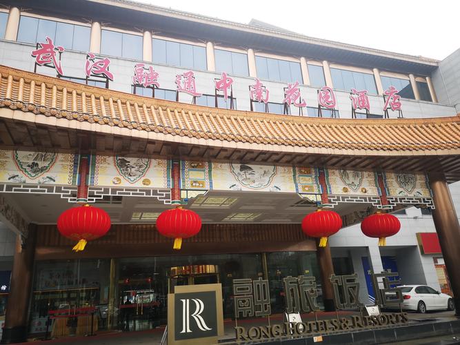 阳春花园酒店电话