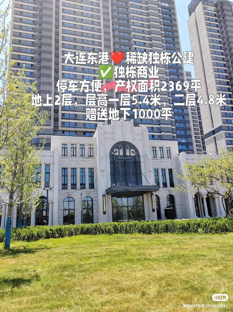 大连市新楼盘价格