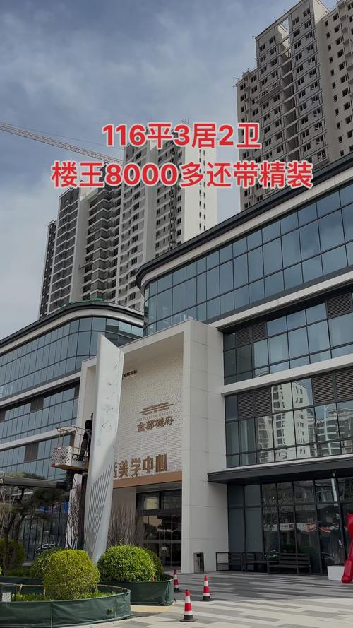 河北固安新楼盘房价