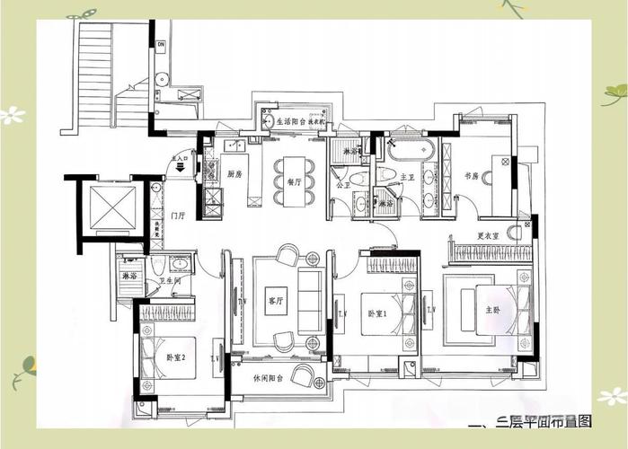 花园洋房的优劣势