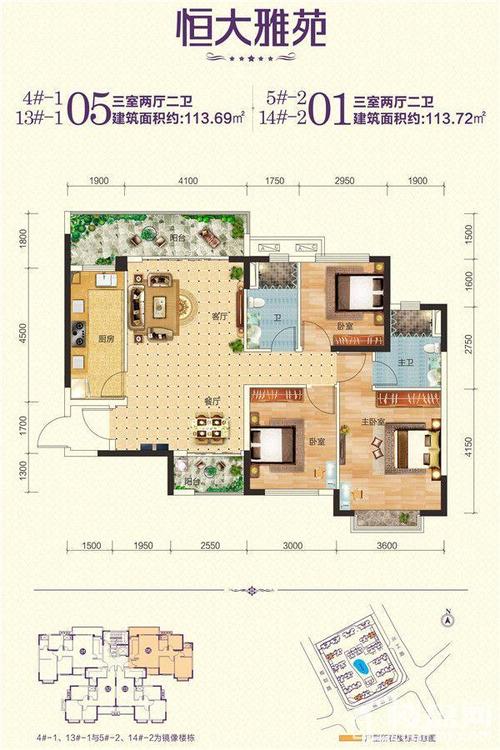 南宁恒大雅苑楼盘详情