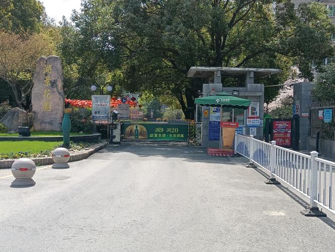 南京湖景花园地址