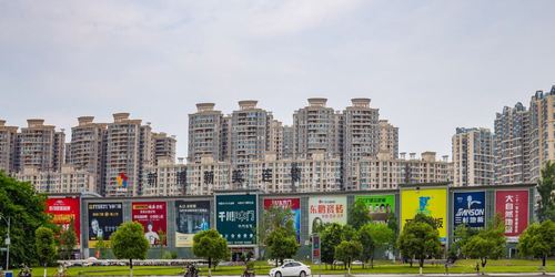 温江光华国际楼盘详情