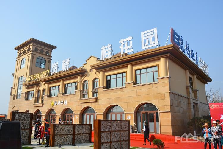 日照尚城桂花园价格