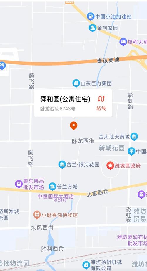 潍坊房价跌