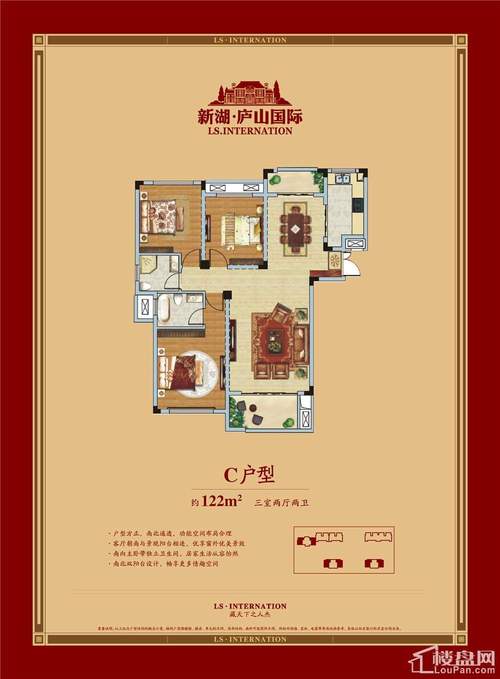 星子县新楼盘房价