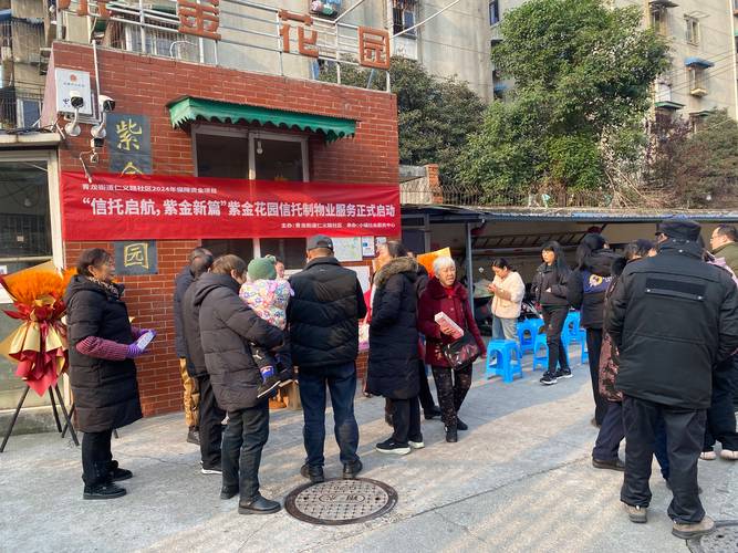 丰县紫金花园物业