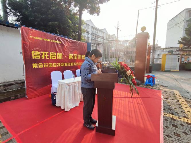 丰县紫金花园物业